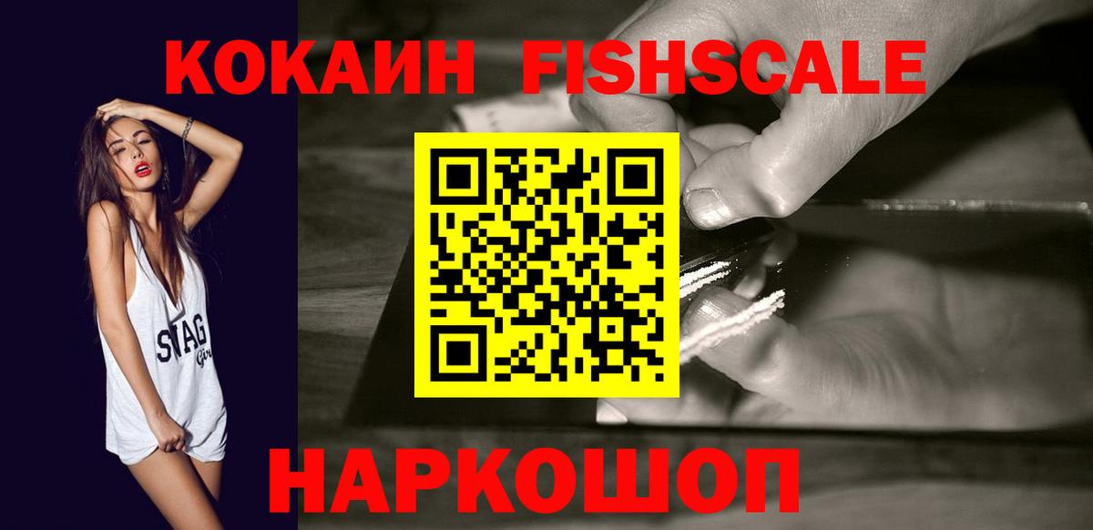 КОКАИН 97%  Вход с VPN  COCAIN  Шарыпово 