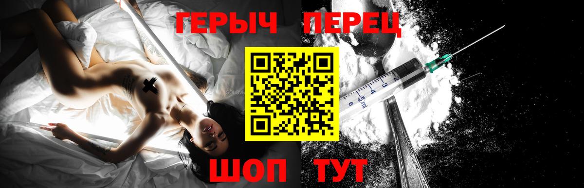 МЕФ   Шарыпово  A-PVP СК кристаллы  Вход с VPN  МАРИХУАНА  ГАШ 