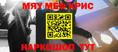 бутират Наро-Фоминск