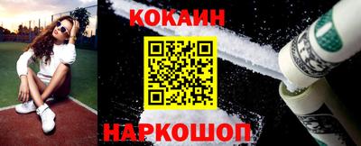 бутират Наро-Фоминск