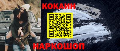 бутират Наро-Фоминск
