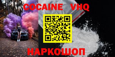 бутират Наро-Фоминск