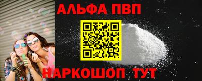 бутират Наро-Фоминск