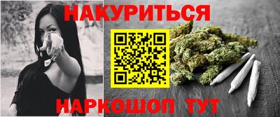 бутират Наро-Фоминск