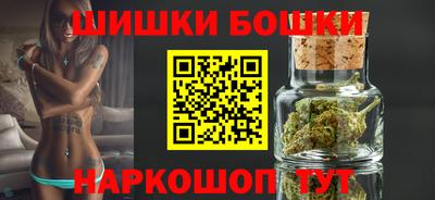 бутират Наро-Фоминск