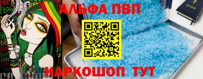 бутират Наро-Фоминск