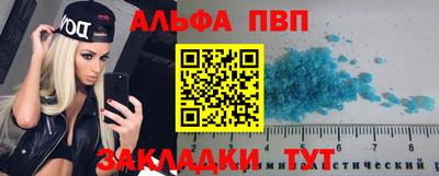 кокаин VHQ Нальчик