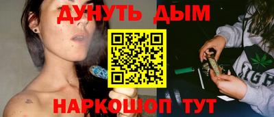 бутират Наро-Фоминск