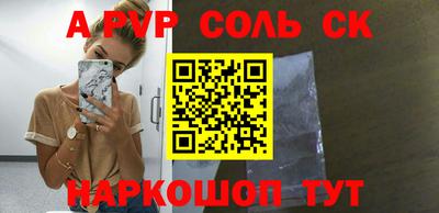 бутират Наро-Фоминск