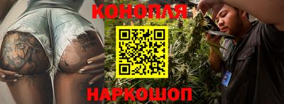 бутират Наро-Фоминск