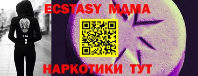 кокаин VHQ Нальчик