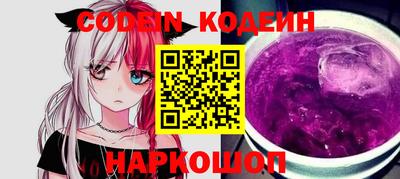 кокаин VHQ Нальчик