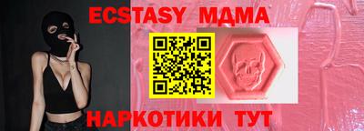 бутират Наро-Фоминск