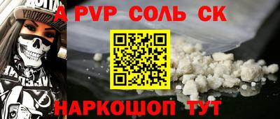 бутират Наро-Фоминск