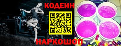 бутират Наро-Фоминск