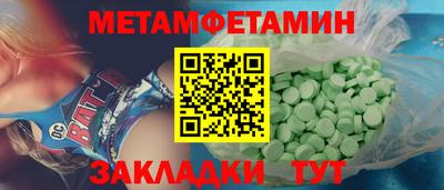 дмт Нарткала