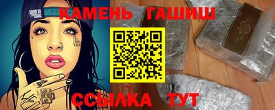 кокаин VHQ Нальчик