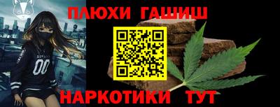 бутират Наро-Фоминск