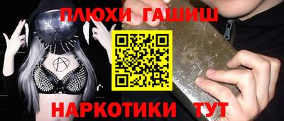 кокаин VHQ Нальчик