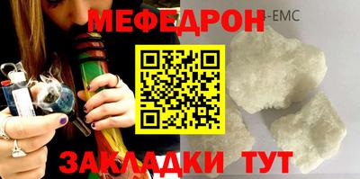 бутират Наро-Фоминск