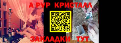 бутират Наро-Фоминск