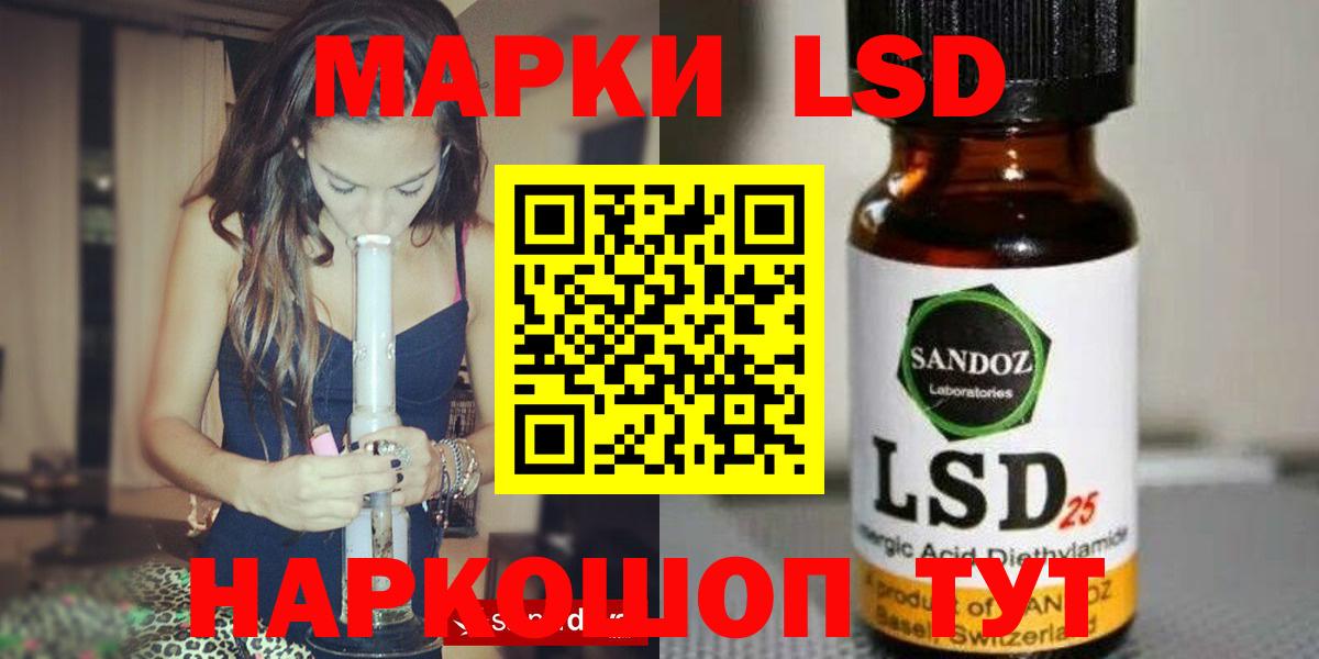 Шарыпово  LSD-25 экстази кислота  Вход с VPN  ЛСД экстази кислота 