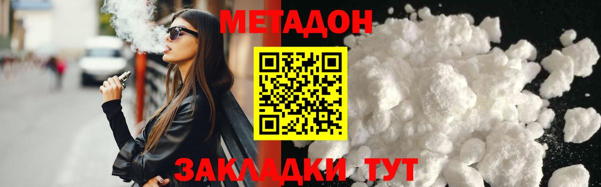 Шарыпово  OMG зеркало  Вход с VPN  Метадон мёд 